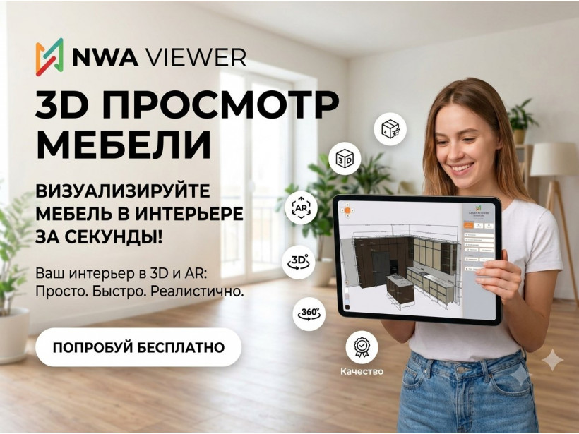 Подписки